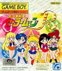 Carátula de Bishoujo Senshi Sailor Moon R