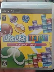 Carátula de Puyo Puyo Tetris