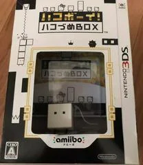 Carátula de HakoBoy! Hakozume Box [Bundle]