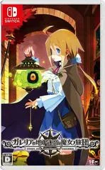 Carátula de Labyrinth Of Galleria: Coven Of Dusk