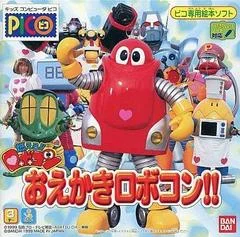 Carátula de Drawing Robopon