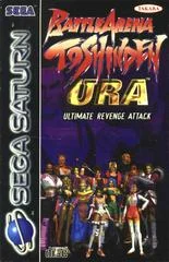 Carátula de Battle Arena Toshinden URA