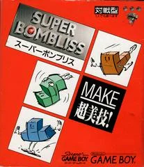 Carátula de Super Bombliss [Value Edition]