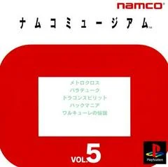 Carátula de Namco Museum Vol. 5