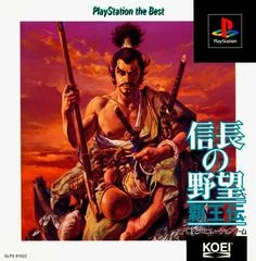 Carátula de Nobunaga No Yabou: Haouden [Playstation The Best]