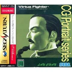 Carátula de Virtua Fighter CG Portrait Series Vol. 6: Lau Chan