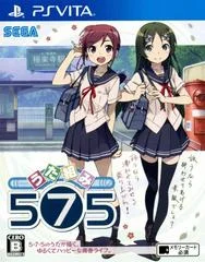 Carátula de Uta Kumi 575
