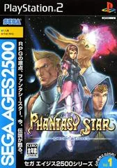 Carátula de Phantasy Star Generation:1