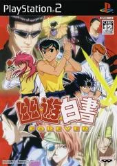 Carátula de Yu Yu Hakusho Forever