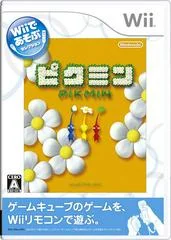 Carátula de Pikmin