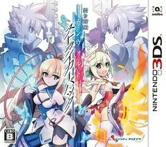 Carátula de Azure Striker Gunvolt Striker Pack