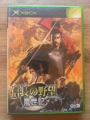 Carátula de Nobunaga no Yabou: Ranseiki