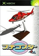 Carátula de Petit Copter