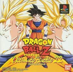 Carátula de Dragon Ball Z Ultimate Battle 22