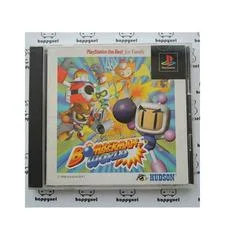 Carátula de Bomberman World [The Best]