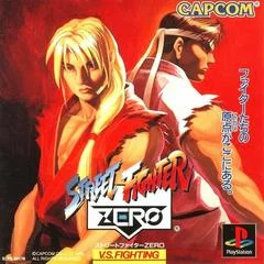 Carátula de Street Fighter Zero
