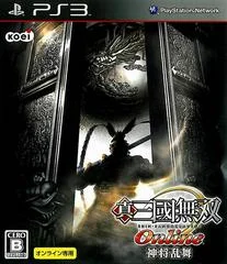 Carátula de Shin Sangoku Musou Online: Kamishou Ranbu