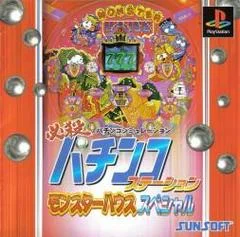 Carátula de Hissatsu Pachinko Station: Monster House Special