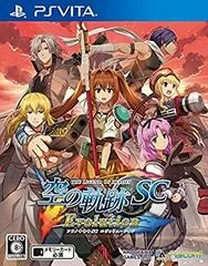 Carátula de Legend of Heroes: Trails in the Sky SC Evolution