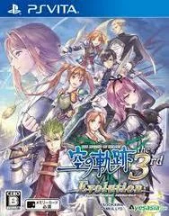 Carátula de Legend of Heroes: Trails in the Sky the 3rd Evolution