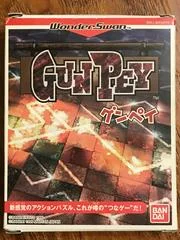 Carátula de Gunpey