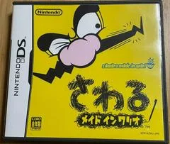 Carátula de Touch! Made In Wario