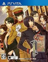 Carátula de Hanayaka Nari Waga Ichizoku Modern Nostalgie