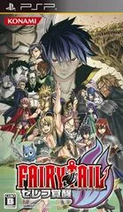 Carátula de Fairy Tail Zelef Kakusei