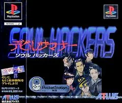 Carátula de Devil Summoner: Soul Hackers