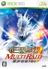 Carátula de Shin Sangoku Musou MultiRaid Special