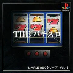 Carátula de The Pachi-Slot