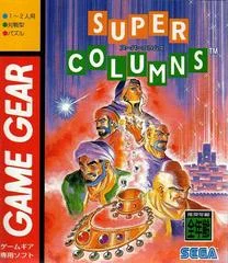 Carátula de Super Columns