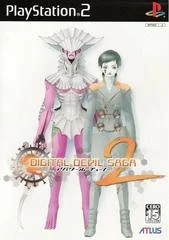 Carátula de Digital Devil Saga: Avatar Tuner 2
