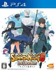 Carátula de Summon Night 6: Ushinawareta Kyoukaitachi