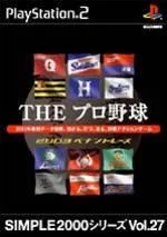 Carátula de The Pro Yakyuu: 2003 Pennant Race