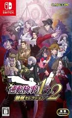 Carátula de Ace Attorney Investigations Collection