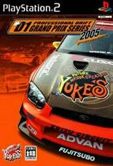 Carátula de D1 Professional Drift Grand Prix Series 2005