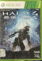 Carátula de Halo 4 [English And Chinese Texts]