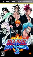 Carátula de Bleach Soul Carnival 2