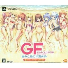 Carátula de Girl Friend Beta Kimi to Sugosu Natsuyasumi [Limited Edition]