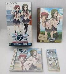 Carátula de Utakumi 575 1st Limited Pack