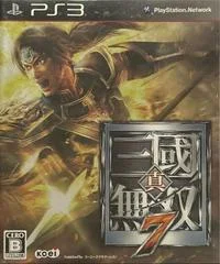 Carátula de Dynasty Warriors 7