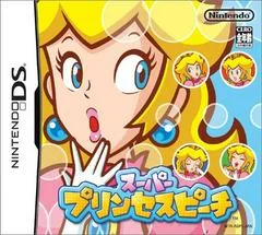 Carátula de Super Princess Peach