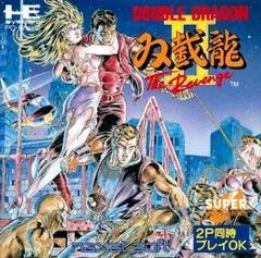 Carátula de Double Dragon II