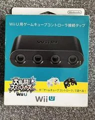Carátula de GameCube Controller Adapter