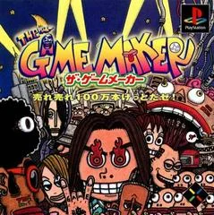 Carátula de The Game Maker: Ureure 100 Manpon Gettodaze