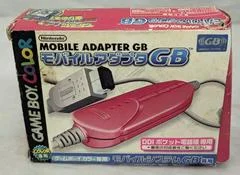 Carátula de Nintendo Mobile Adapter GB [Pink]