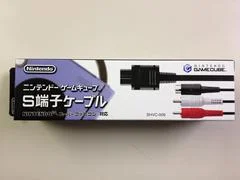 Carátula de Nintendo GameCube S-Video Cable