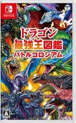 Carátula de Dragon Saikyou Ou Zukan: Battle Colosseum