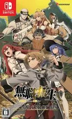 Carátula de Mushoku Tensei: Jobless Reincarnation - Quest Of Memories